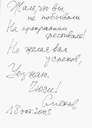 ��������� II